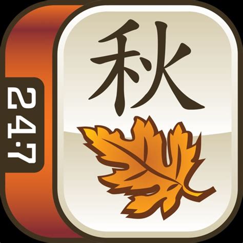 Fall Mahjong by 24/7 Games LLC