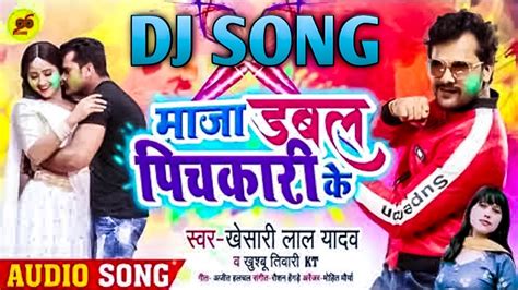 Bhojpuri Holi Song 2020: खेसारी लाल यादव का नया भोजपरी होली गाना ...