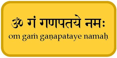 Ganesh Mantra - Calling of the Remover of Obstacles | Mantras, Sanskrit quotes, Mantra tattoo