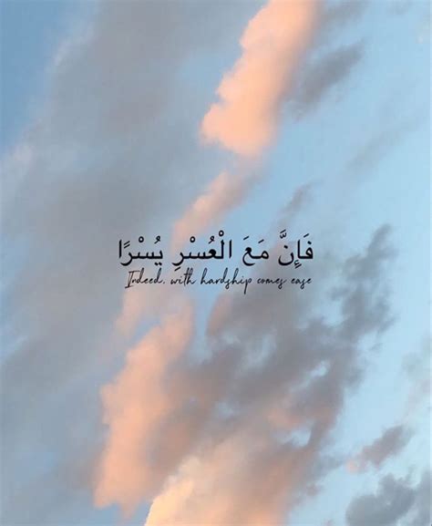 Share more than 54 quran quotes wallpaper best - in.cdgdbentre