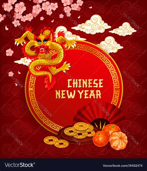 Chinese lunar new year greeting card with dragon Vector Image