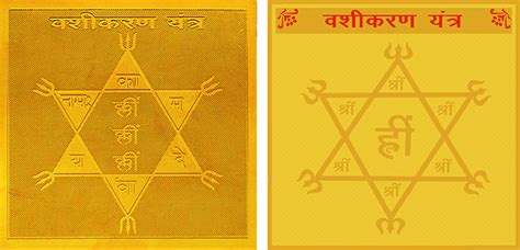 Vashikaran Yantra - Vashikaran - Since 2011