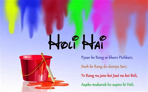 Holi 2024 Wishes To Boss - Merle Stevana