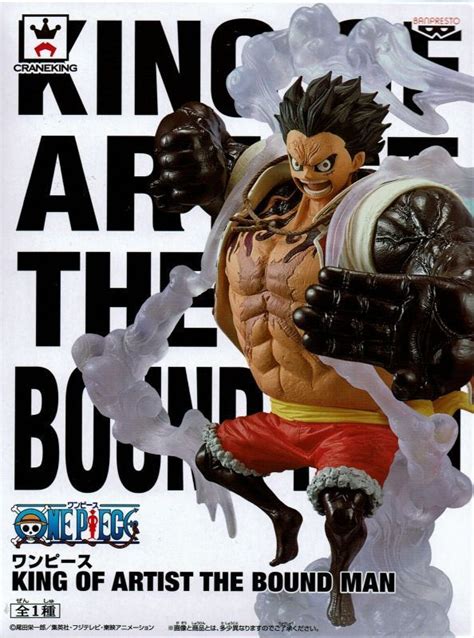 Monkey D. Luffy (Gear Fourth: Bound Man) - PVC Figure | at Mighty Ape NZ