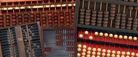 The Abacus and the Numeral Frame | National Museum of American History