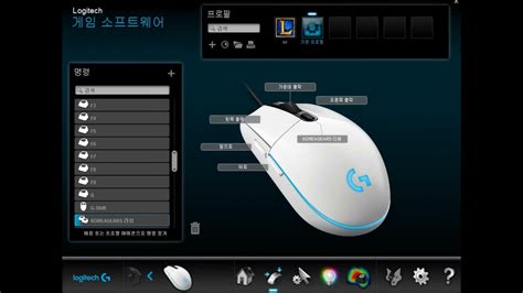 Create macro logitech gaming software - busterswest