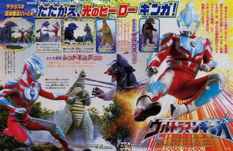 Ultraman Ginga vs Ultraman Dark, More Episodes this November - JEFusion