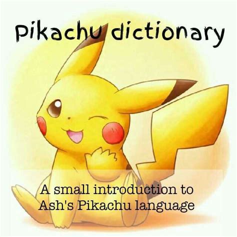 Pikachu Dictionary | Pokémon Amino