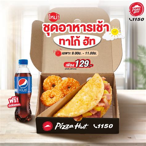 Pizza Hut Thailand Introduces New Morning Hut Taco Set For THB 129 Only - Bangkok Foodie