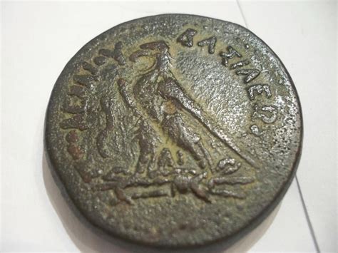 2200 Year Old Ancient Egyptian Coin 225-205 BC, Ptolemy IV Philopater