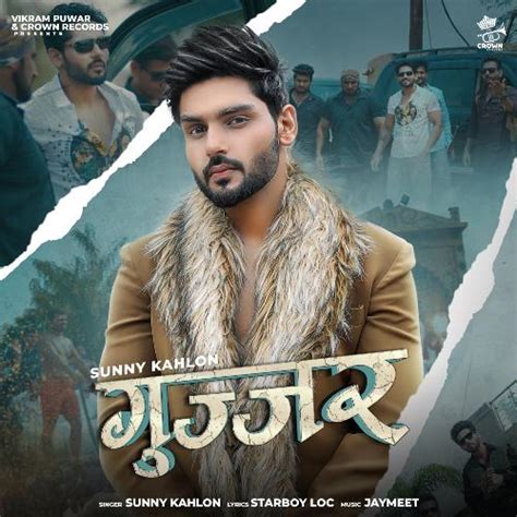 Gujjar - Song Download from Gujjar @ JioSaavn