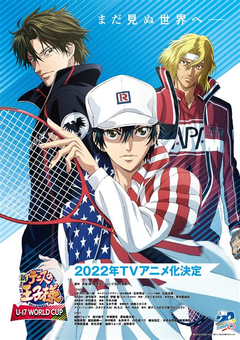 Shin Tennis no Ouji-sama is getting a new anime series 〜 Anime Sweet 💕