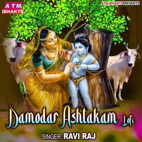 Damodar Ashtakam - Lofi Songs Download - Free Online Songs @ JioSaavn