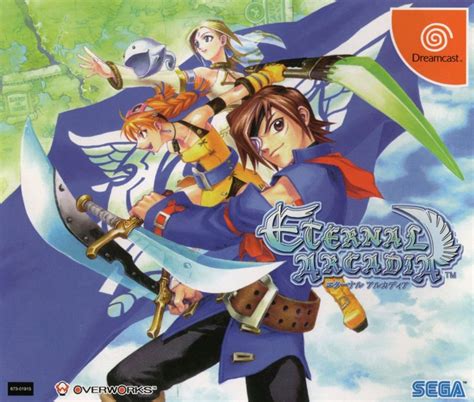 Skies of Arcadia (2000) Dreamcast box cover art - MobyGames