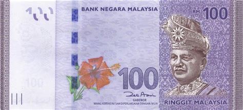 100 Malaysian Ringgit note 4th series - Exchange yours for cash today