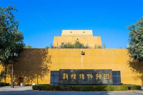 The Main Gate Of The Dunhuang Museum During The Day Picture And HD Photos | Free Download On Lovepik