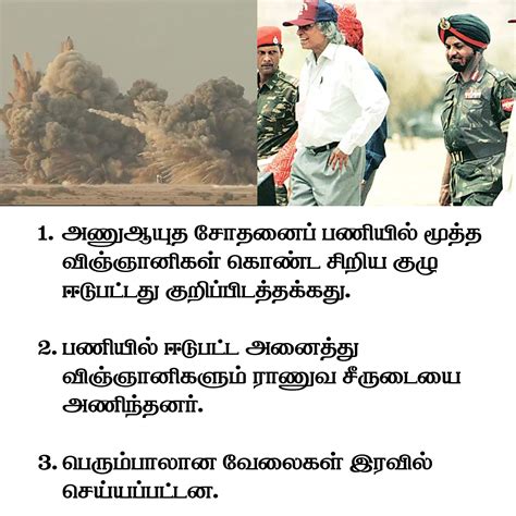 Pokhran Nuclear Tests 1998 - Operation Shakti and the Tamil Nadu connection - VSK