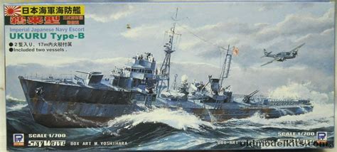 Skywave 1/700 (2) IJN Escort Type Ukuru Type B / (1) 17 Meter Motor ...