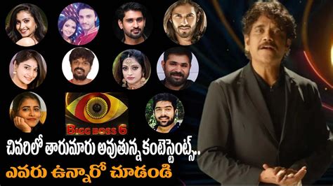 Bigg Boss 6 Telugu contestants: These are the 19 confirmed contestants ...