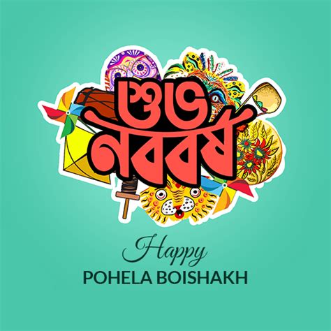 Baisakhi, Puthandu, and Pohela Boishakh – History and Traditions - Ferns N Petals