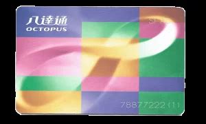 Octopus Card - The Ultimate Guide to using Hong Kong's Essential Payment Card