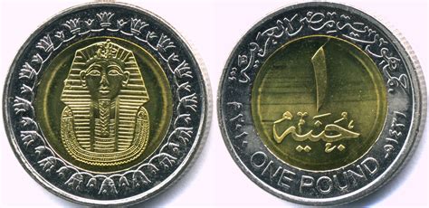 Egyptian 1 pound coin | Currency Wiki | FANDOM powered by Wikia