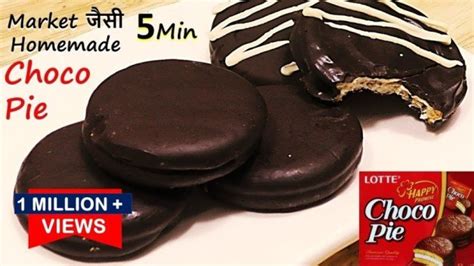 Easy Lotte Choco Pie Recipe | Choco Lotte Pie Recipe | Choco Pie