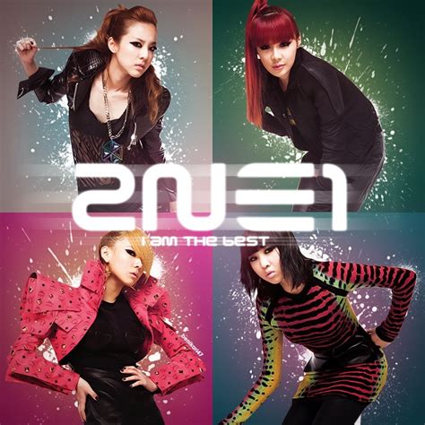 2NE1 - I Am The Best Lyrics