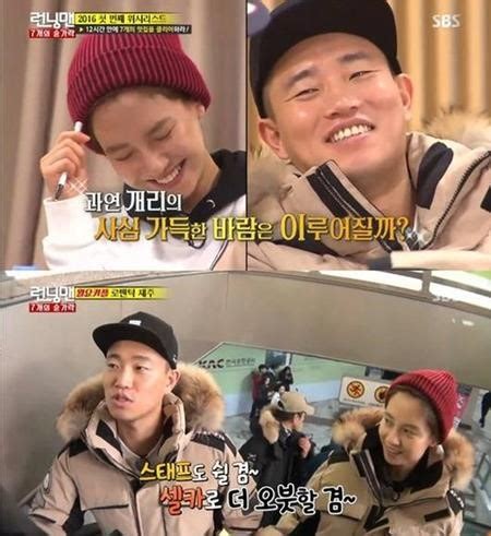 Song Ji Hyo and Gary keep 'Monday couple' running strong for 6 years