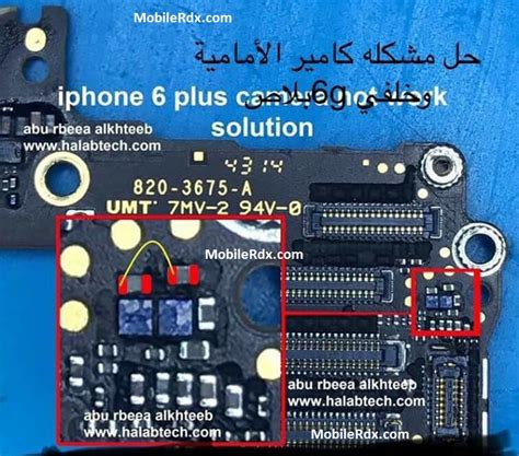 iPhone 6 Plus Camera Not Working Problem Repair Solution