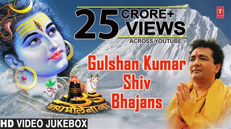 Gulshan Kumar Hindi Video Shiv Bhajan Download - fasrcomputing