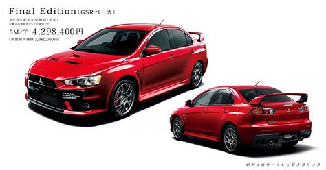 กำ.....ผมเข้าใจผิดมาตลอดว่า Mitsubishi Lancer EX คือรุ่น Evolution X ...