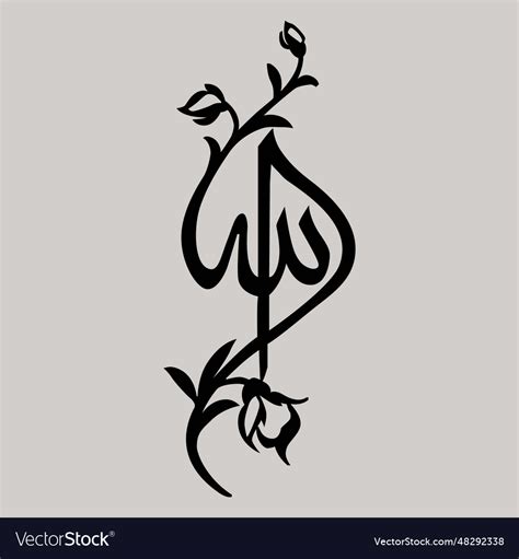 Allah arabic calligraphy Royalty Free Vector Image