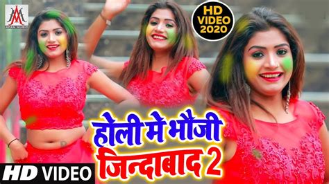 Bhojpuri Holi Songs 2024 - Gnni Phylis