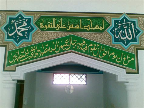 24+ Kaligrafi Masjid, Info Spesial!