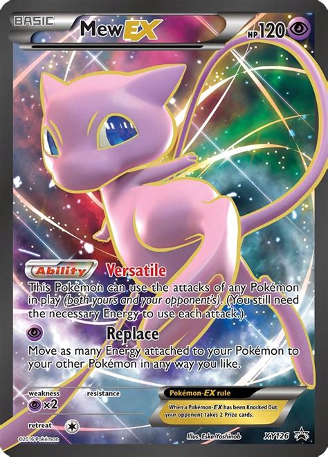 Mew EX - XY126 - XY Promos - Pokemon