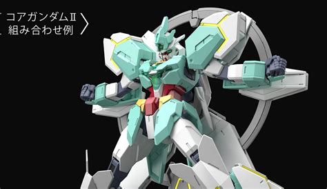 HGBD:R 1/144 New Gundam Planet System [TENTATIVE NAME] - Release Info - Gundam Kits Collection ...