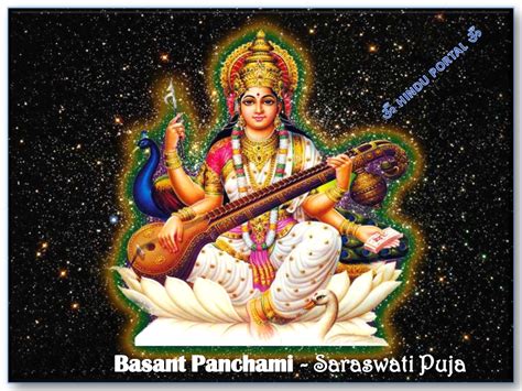 Basant Panchami - Saraswati Puja