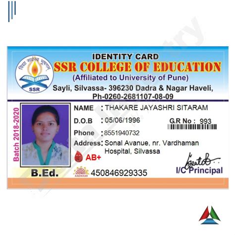 Square COLLEGE ID CARD, 250 at Rs 5/piece in Ahmedabad | ID: 26065667712