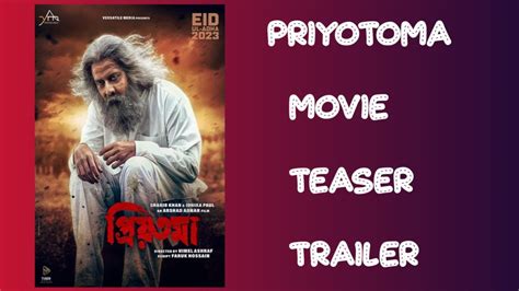 Priyotoma Movie Teaser । Priyotoma Movie trailer 2023 shakib khan 2024 - iSpyPrice.Co