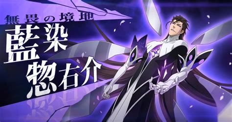 351 best Aizen images on Pholder | Bleach, Bleach Brave Souls and Bleach Immortal Soul