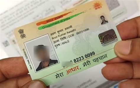 PVC Aadhar Card 2024: Order Online and Status Check of Application - UIDAI Aadhar Card