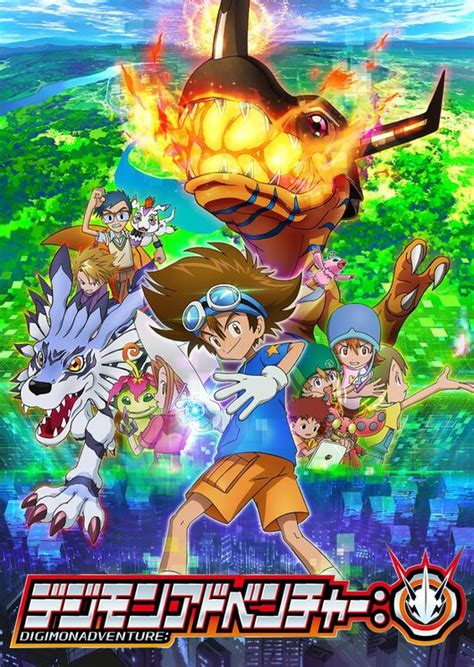 Digimon Adventure: - Wikimon - The #1 Digimon wiki