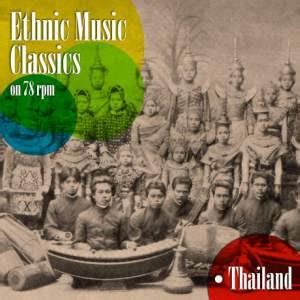 Listen to Kotsanabanthoeng Paired Piphat Ensemble - Fawn Jao Sri Oi