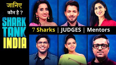 Shark Tank India Judges | Meet the 7 Sharks Juries of a Business Reality show | Sony TV - YouTube