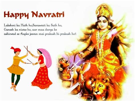 Festival Of India: Navratri Garba