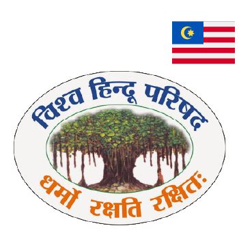 Vishwa Hindu Parishad Logo Png