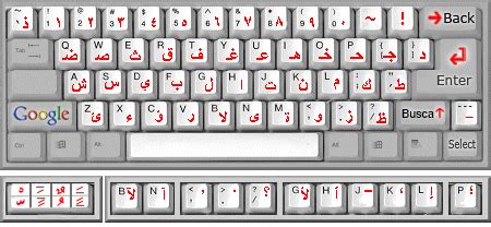 Teclado Árabe Virtual جديد | Geo5.net