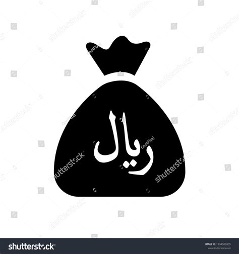 Stylish Saudi Arabian Riyal Currency Symbol Stock Vector (Royalty Free ...