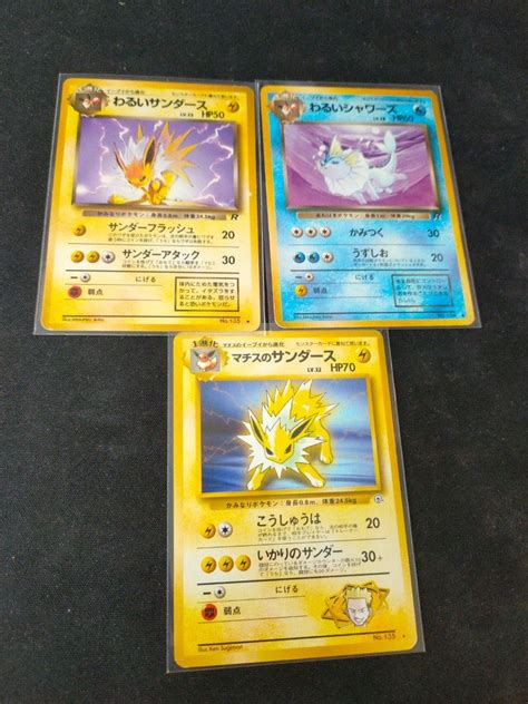 Vintage Pokemon cards, Hobbies & Toys, Toys & Games on Carousell